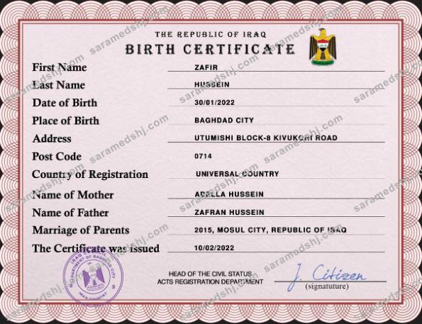 Iraq vital record birth certificate PSD template